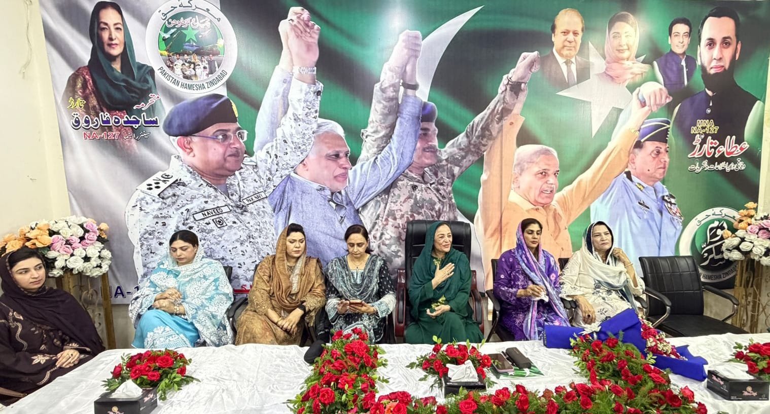 معرکہ حق اور بنیان مرصوص کاایک سال مکمل ہونا پوری قوم کے لیے باعث فخر ہے۔ساجدہ فاروق تار