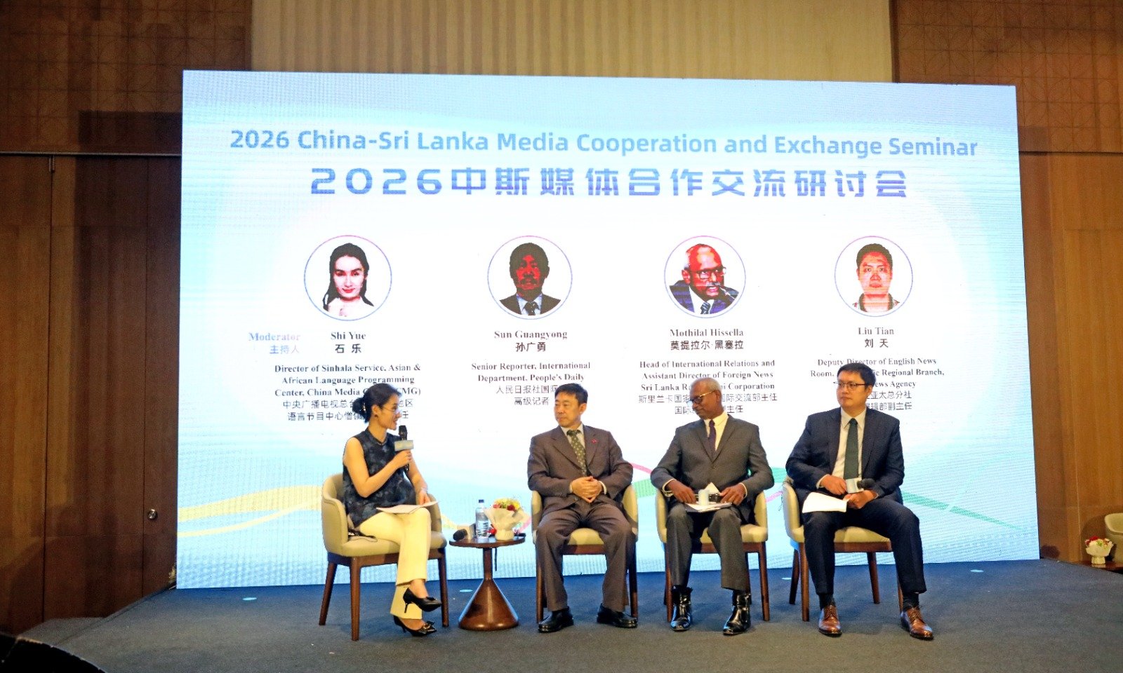 Colombo hosts China Sri Lanka Media Cooperation and Exchange Seminar1